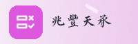 合作伙伴