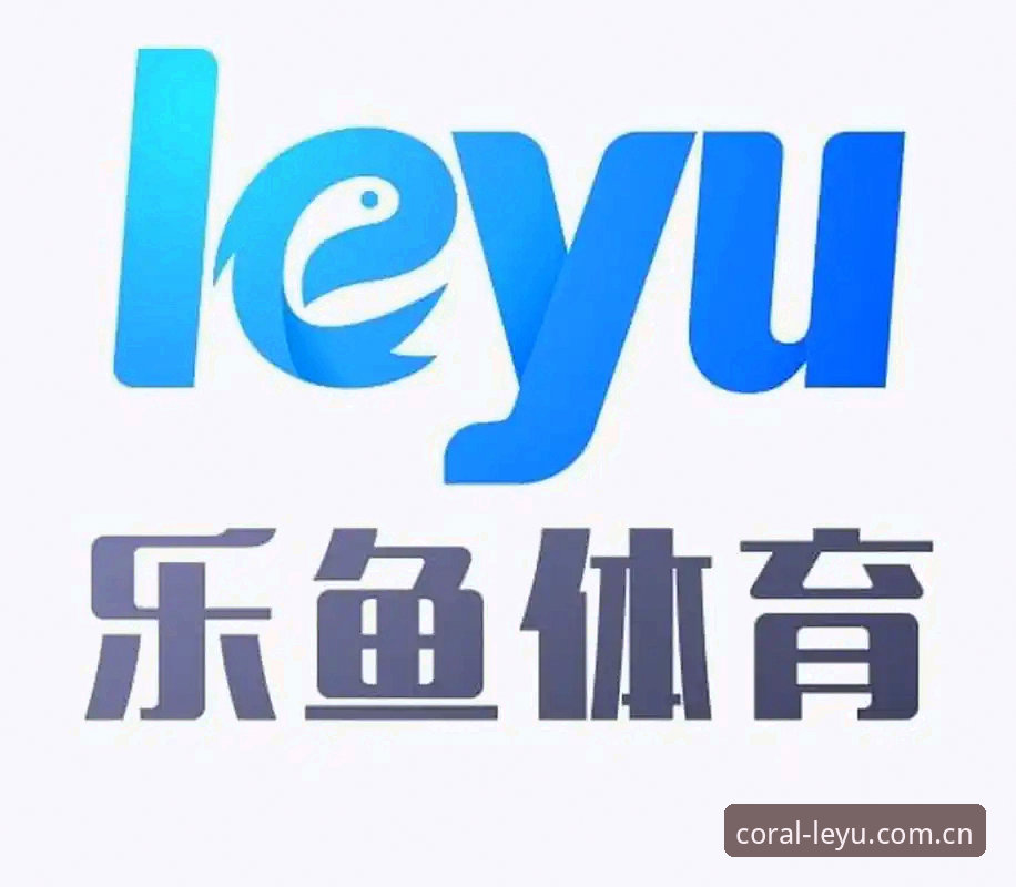 乐鱼体育官方平台深度评测：下载体验、安全性与创新功能全面分析